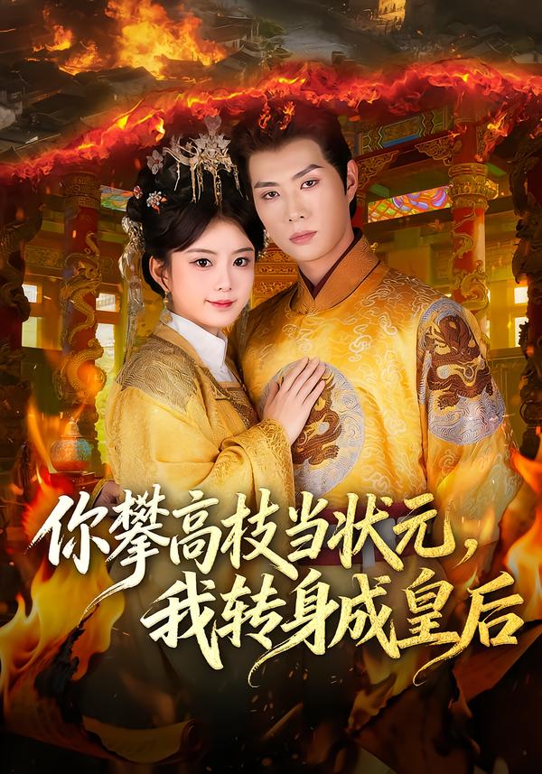 婚礼上的邻座