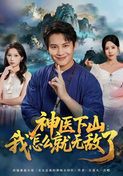 影片海报