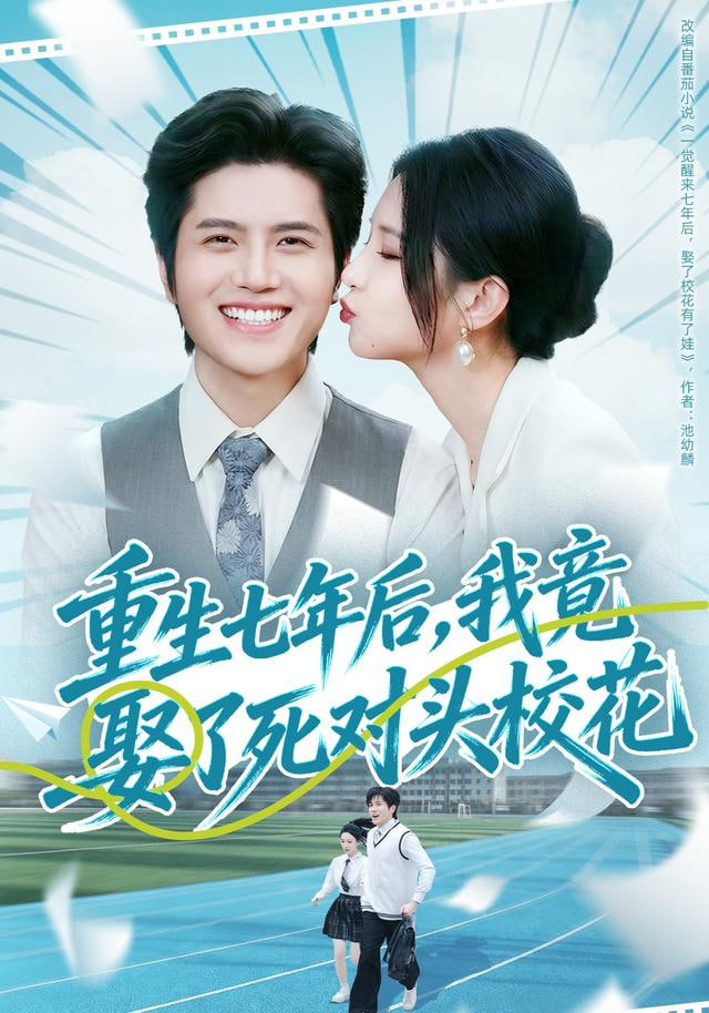 最后一版头条